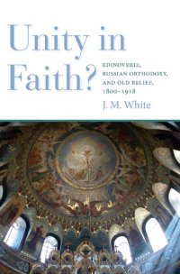 cover of the book Unity in Faith?: Edinoverie, Russian Orthodoxy, and Old Belief, 1800-1918