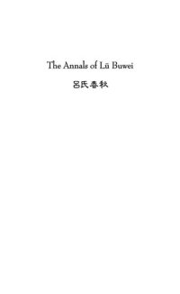 cover of the book The Annals of Lü Buwei: A Complete Translation and Study