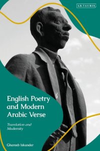 cover of the book English Poetry and Modern Arabic Verse: Translation and Modernity