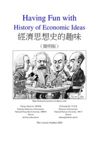 cover of the book Having Fun with History of Economic Ideas