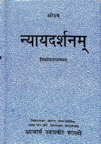 cover of the book न्यायदर्शनम् / Nyayadarshanam