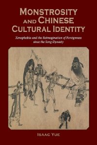 cover of the book Monstrosity and Chinese Cultural Identity: Xenophobia and the Reimagination of Foreignness in Vernacular Literature since the Song Dynasty