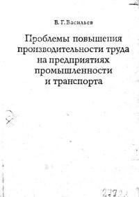 cover of the book Диалектика необходимости и случайности в квантовой механике