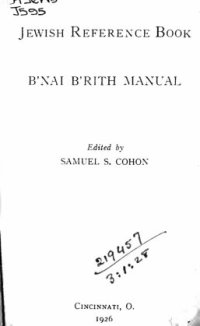 cover of the book Jewish Reference Book: B'nai B'rith Manual (Classic Reprint)