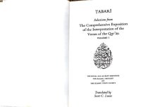 cover of the book Selections from the Comprehensive Exposition of the Interpretation of the Verses of the Qur'an: Volume I