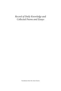 cover of the book Record of Daily Knowledge and Collected Poems and Essays: Selections