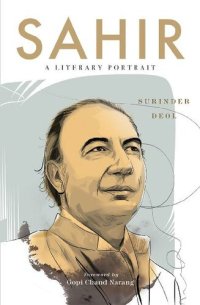 cover of the book Sahir: A Literary Portrait