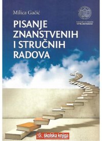 cover of the book Pisanje znanstvenih i stručnih radova