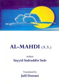 cover of the book Al-Mahdi