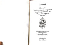 cover of the book Selections from the Comprehensive Exposition of the Interpretation of the Verses of the Qur'an: Volume II