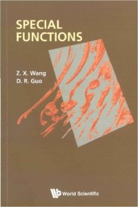 cover of the book Special Functions