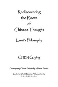 cover of the book Rediscovering the Roots of Chinese Thought: Laozi's Philosophy