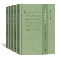 cover of the book 袁世硕文集