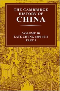 cover of the book The Cambridge History of China: Volume 10, Late Ch'ing 1800-1911, Part 1