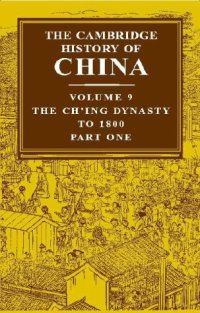 cover of the book The Cambridge History of China, Vol. 9: The Ch'ing Dynasty, Part 1: To 1800