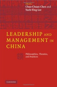 cover of the book Leadership and Management in China: Philosophies, Theories, and Practices