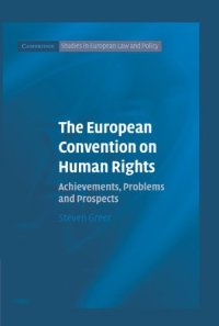 cover of the book The European Convention on Human Rights: Achievements, Problems and Prospects