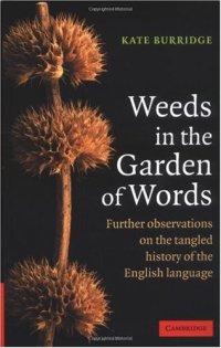 cover of the book Weeds in the Garden of Words: Further Observations on the Tangled History of the English Language