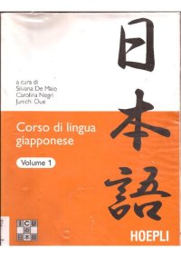 cover of the book Corso di lingua giapponese