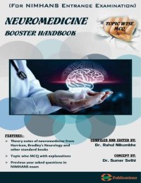 cover of the book DAMS NeuroMedicine Booster