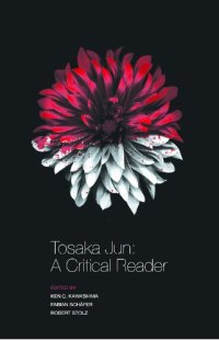 cover of the book Tosaka Jun: A Critical Reader