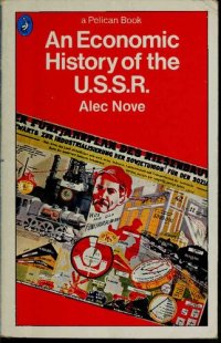 cover of the book An Economic History of the U.S.S.R.