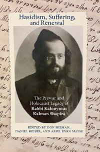 cover of the book Hasidism, Suffering, and Renewal: The Prewar and Holocaust Legacy of Rabbi Kalonymus Kalman Shapira