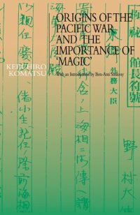 cover of the book Origins of the Pacific War and the Importance of 'Magic'