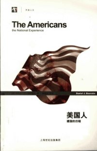 cover of the book 美国人:建国的历程