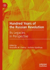 cover of the book Hundred Years of the Russian Revolution: Its Legacies in Perspective