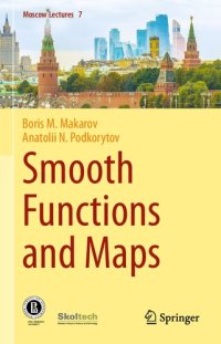 cover of the book Smooth Functions and Maps