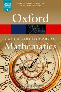 cover of the book The Concise Oxford Dictionary of Mathematics