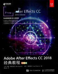 cover of the book Adobe After Effects CC 2018经典教程 : 彩色版