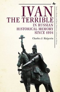 cover of the book Ivan the Terrible in Russian Historical Memory since 1991