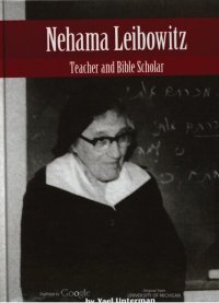 cover of the book Nehama Leibowitz : Teacher and Bible Scholar