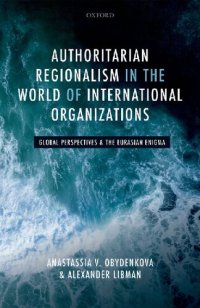 cover of the book Authoritarian Regionalism in the World of International Organizations: Global Perspectives and the Eurasian Enigma