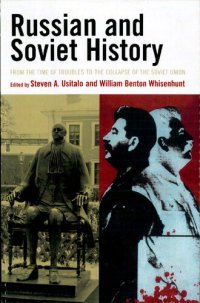 cover of the book Russian and Soviet History: From the Time of Troubles to the Collapse of the Soviet Union