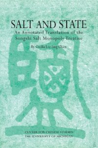 cover of the book Salt and State: An Annotated Translation of the Songshi Salt Monopoly Treatise