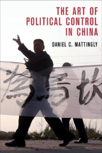 cover of the book The Art Of Political Control In China