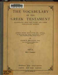 cover of the book The Vocabulary of the Greek Testament