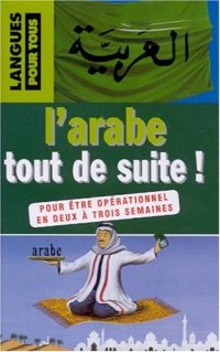 cover of the book L'arabe tout de suite! (with AUDIO)