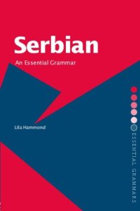 cover of the book Serbian: An Essential Grammar (Essential Grammars)