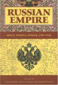 cover of the book Russian Empire: Space, People, Power, 1700-1930 (Indiana-Michigan Series in Russian and East European Studies)