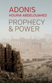 cover of the book Prophecy and Power: Violence and Islam II