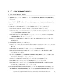 cover of the book Solutions Manuals for Calculus Early Transcendentals