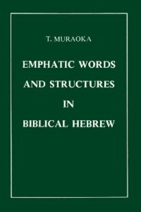 cover of the book Emphatic Words and Structures in Biblical Hebrew