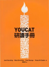 cover of the book YOUCAT研讀手冊