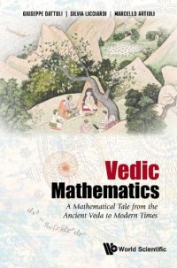 cover of the book Vedic Mathematics: A Mathematical Tale from the Ancient Veda to Modern Times