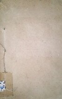 cover of the book ပြည်ထောင်စု-မြန်မာနိုင်ငံ. တိုင်းရင်းသားယဉ်ကျေးမှုရိုးရာဓလေ့ထုံးစံများ (ရှမ်း)