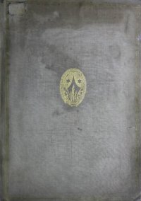 cover of the book Десять сказок и притч